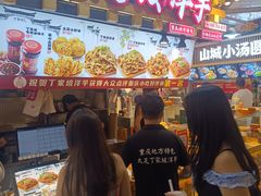 -丁家坡洋芋·观音桥好吃街A区(全国总店)