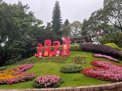 -广州市白云山风景名胜区