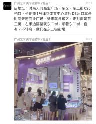 -艺耳美专业穿耳洞打耳洞穿孔