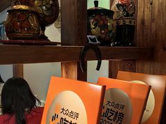 -老井俄式餐厅