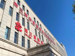 -西三旗街道图书馆