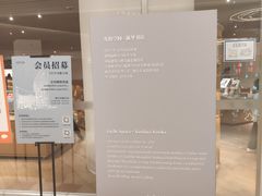 -新华文创·光的空间