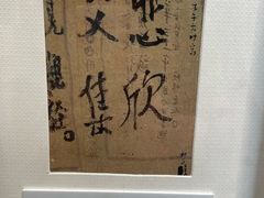 -李叔同故居纪念馆