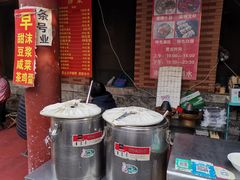 -张家油条