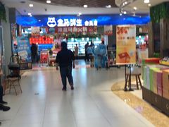 -盒马鲜生(宝地店)