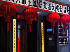 -CITY MART城市集市·里弄(北外滩来福士广场店)