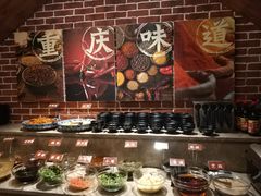 自助调料区-雾漫川城重庆火锅(上和商业广场店)