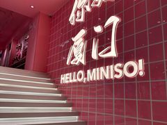 -黄远堂凤梨酥·伴手礼(中山路六店)