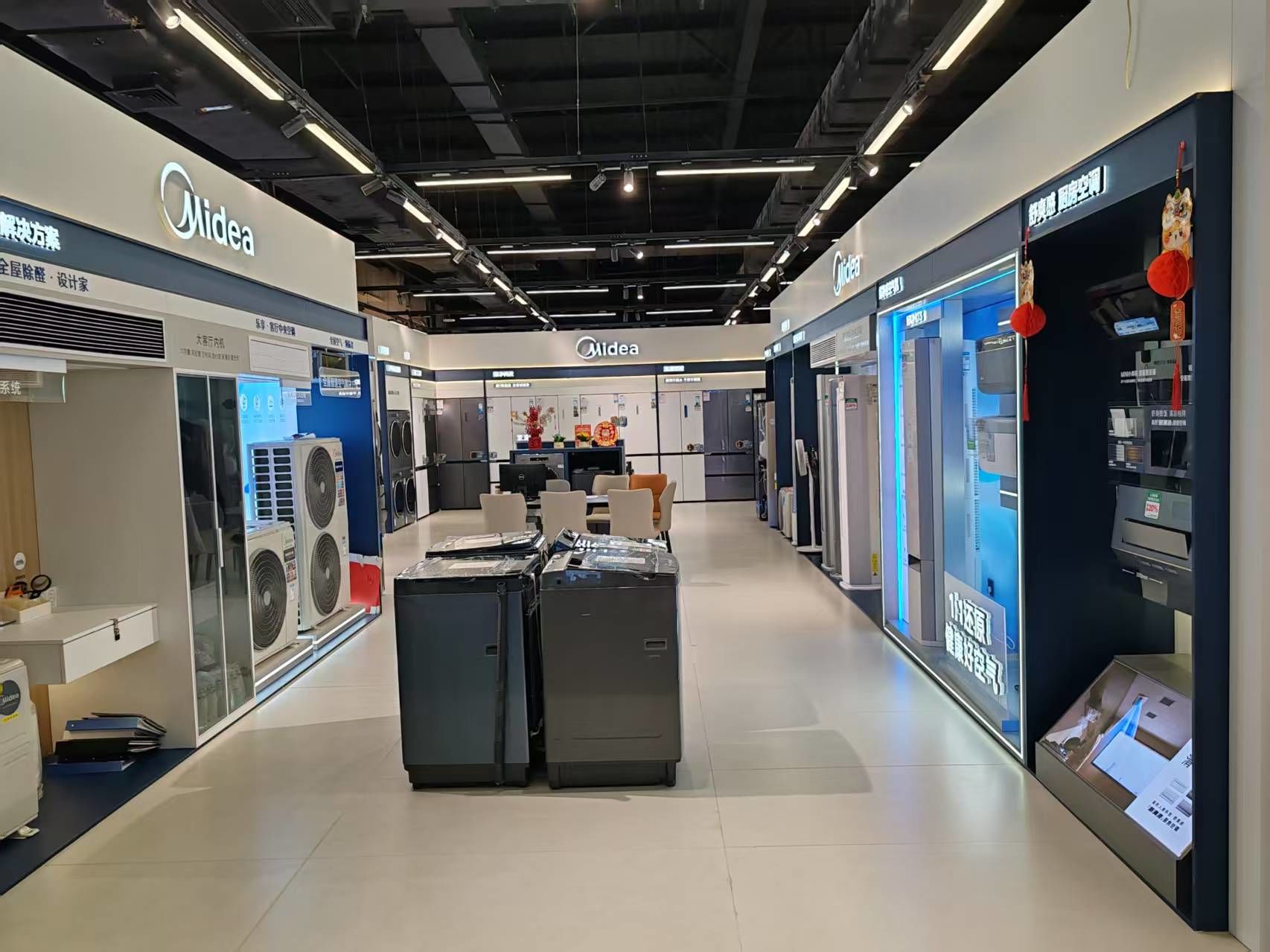 天河百安居美的家电