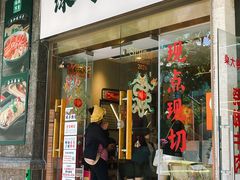 -绿柠食堂(北外滩店)