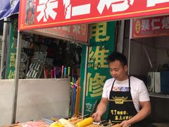 -小魏哥果仁烤面筋