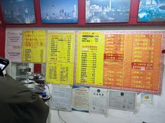 -明呈黄鱼面馆(斜土路店)