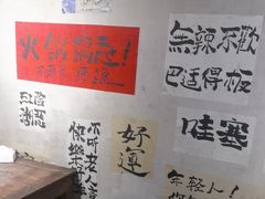 -旧街市鲜货老火锅(大光路店)