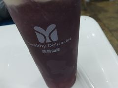 -美肴冰品·汉堡·牛腩饭(总店)