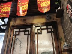 -赖扁担重庆小面(友谊路店)