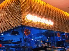 -夏雪花·清真餐厅(生态园店)