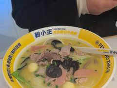 -粉小主·贵州酸汤牛肉粉(南京仙林金鹰店)