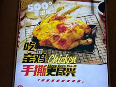 -上官窑鸡(长宁King88店)