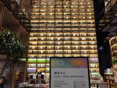 -半山书局(新世纪商城店)