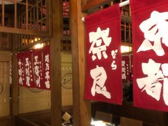 -玉川屋·深夜食堂居酒屋(柳巷店)