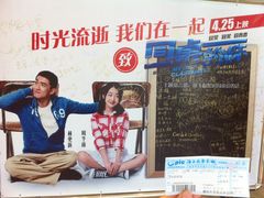 -AMG海上明珠影城(上海环球港RealDCinema店)