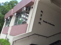 -大埔公路-马料水段香港中文大学(公交站)