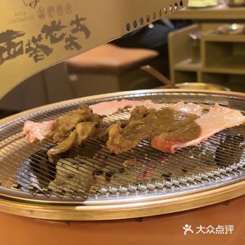奖励自己来吃烤肉啦 去哪里都想要吃西塔 一说起吃肉就