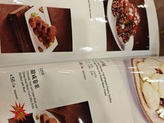 -烤肉宛饭庄(北新桥店)