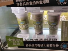 -Blueglass酸奶(北京环宇荟店)