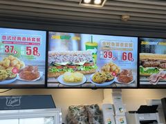 -赛百味SUBWAY(乐翔路店)