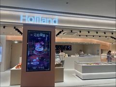 -好利来(武汉新天地店)