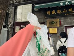 -增盛魁小吃店