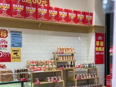 -味多美蛋糕(西安门店)