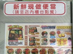 -胡须张鲁肉饭(南京三民店)