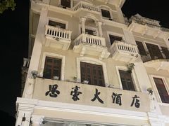 -孙文西路步行街