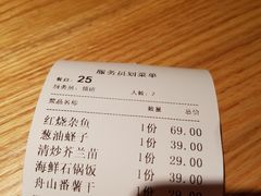 -原製原味(普陀山磐龙店)