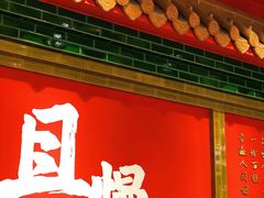 -御膳品糖水(欧乐坊店)