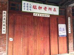 iphone_upload_pic-剥皮寮历史街区