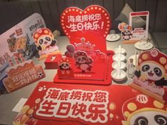 -海底捞火锅(王府井店)