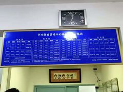 -南京大学游泳馆