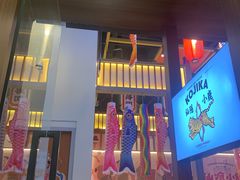 门面-仙隐小鹿中华料理(南宁万象城店)