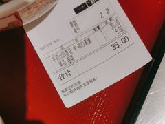 -食其家·牛丼咖喱(苏州永旺店)