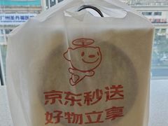 -Olé精品超市(天汇广场店)