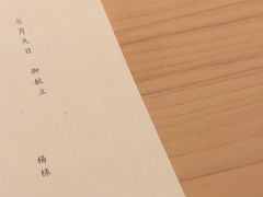 -华山名邸