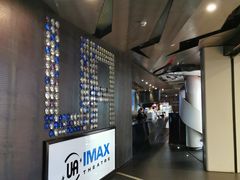 -博纳UA影城(KK Mall IMAX店)