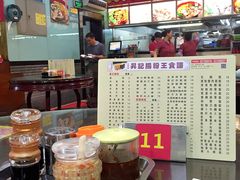 -昇记肠粉王(福华路店)
