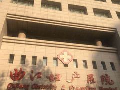-西安曲江妇产医院-妇科