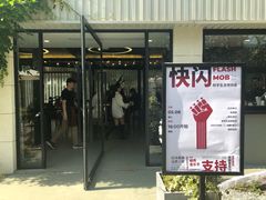 -USTC1958东区·by UNILAB