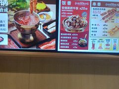 -南城香·饭香串香馄饨香(赵公口店)