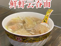 -一记面馆·云吞面嘅专家(富华店)